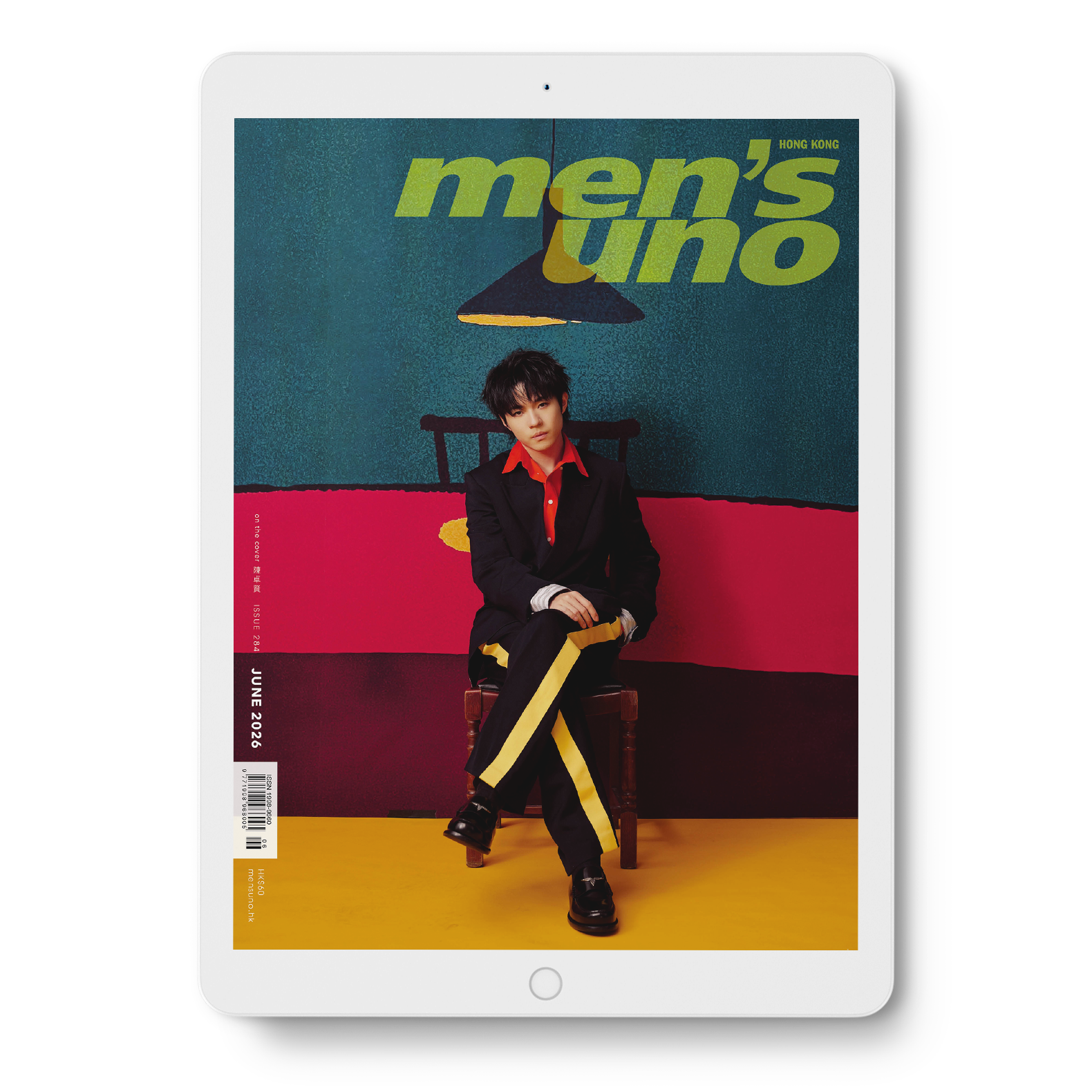 2026年6月– 電子書刊訂購】men's uno HK 陳卓賢Ian Chan 電子書刊