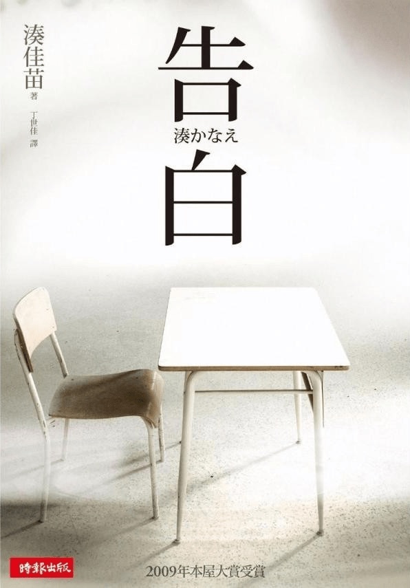 人性之鏡｜從6本國際小說文學，窺探人性善惡之本質