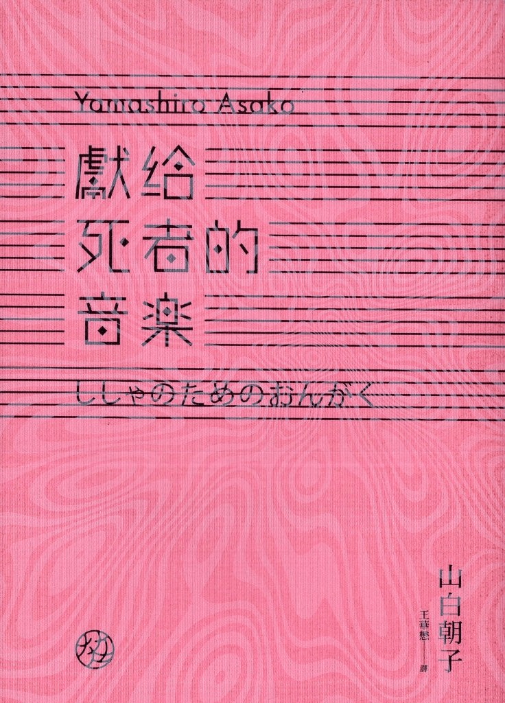人性之鏡｜從6本國際小說文學，窺探人性善惡之本質
