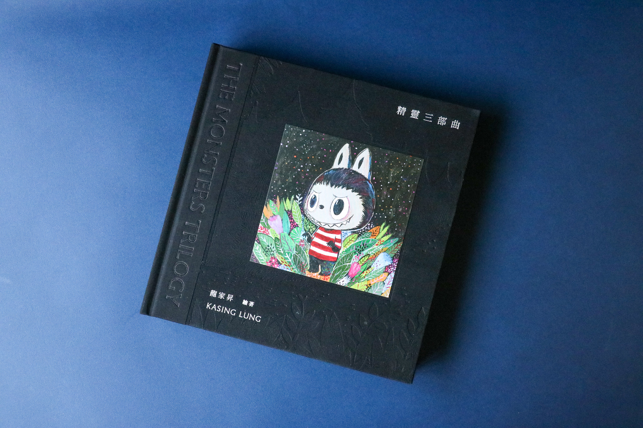 作者：龍家昇 Kasing Lung | 出版社：三聯書店 | 售價：$338