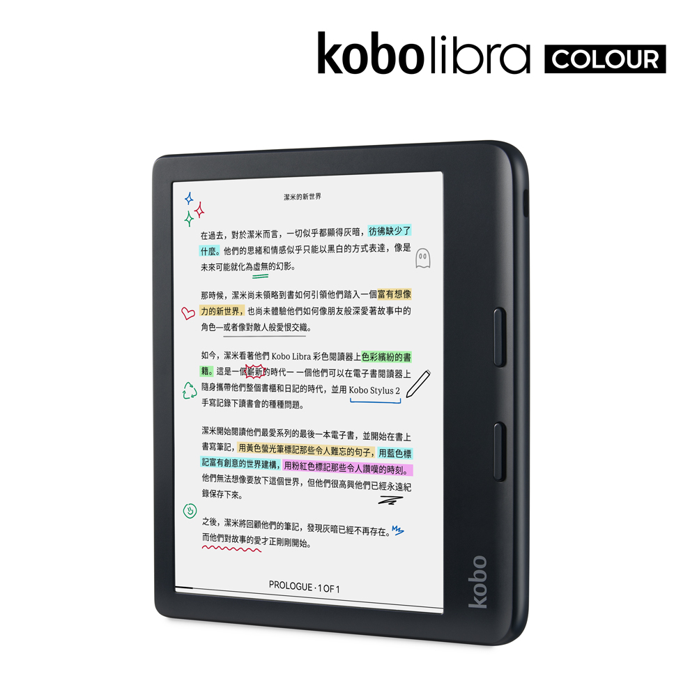 Kobo Libra Colour配備較大的7吋螢幕與實體翻頁鍵，顯著提升操作舒適度。PHOTO / Kobo