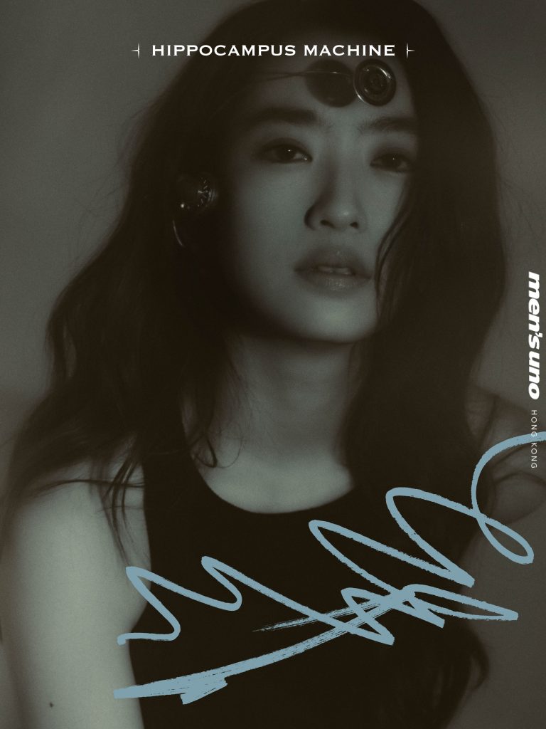 HIPPOCAMPUS MACHINE 027 | 林愷鈴 ASHLEY LIN