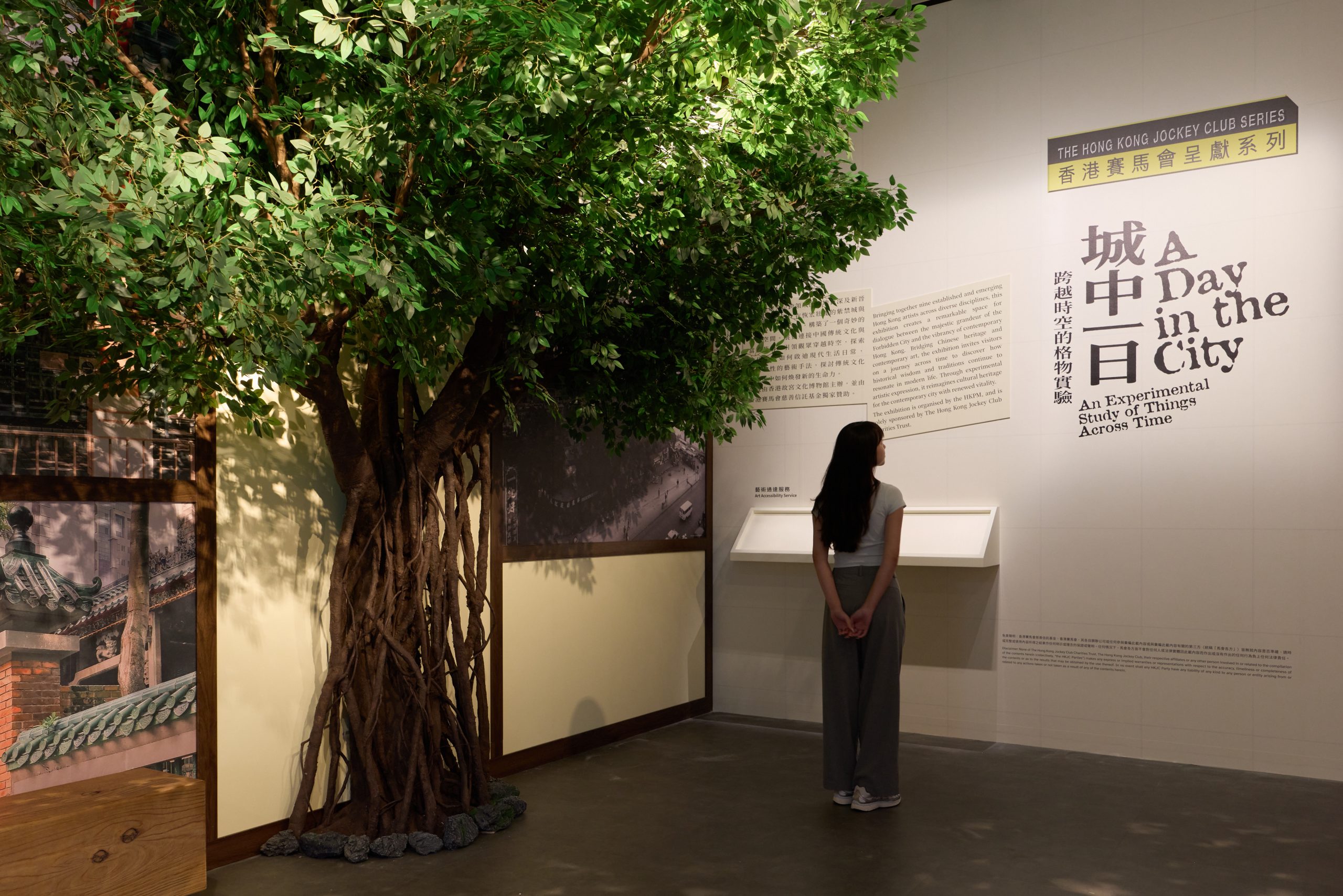 展覽連接中國傳統文化與當代藝術，引領觀眾穿越時空，探索古代智慧如何啟迪現代生活日常。PHOTO / 香港故宮文化博物館