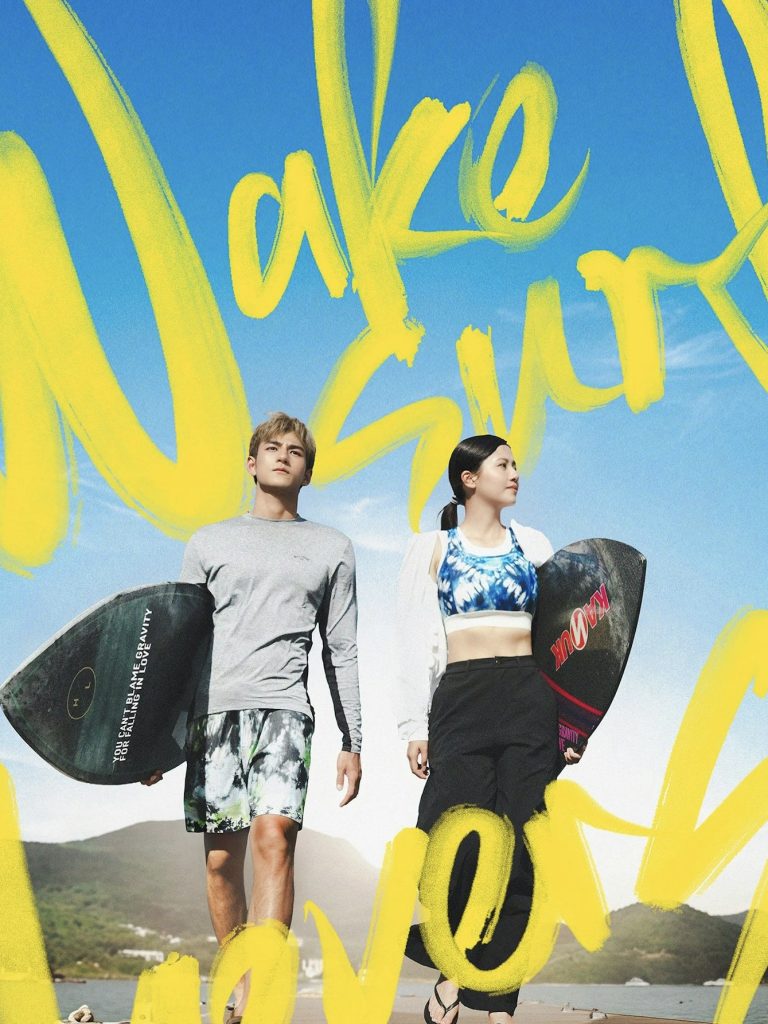 香港首部Wakesurf主題電影《浪花男女》| 導演分享幕後製作花絮・iPhone 16 Pro如何拍出貼浪視角