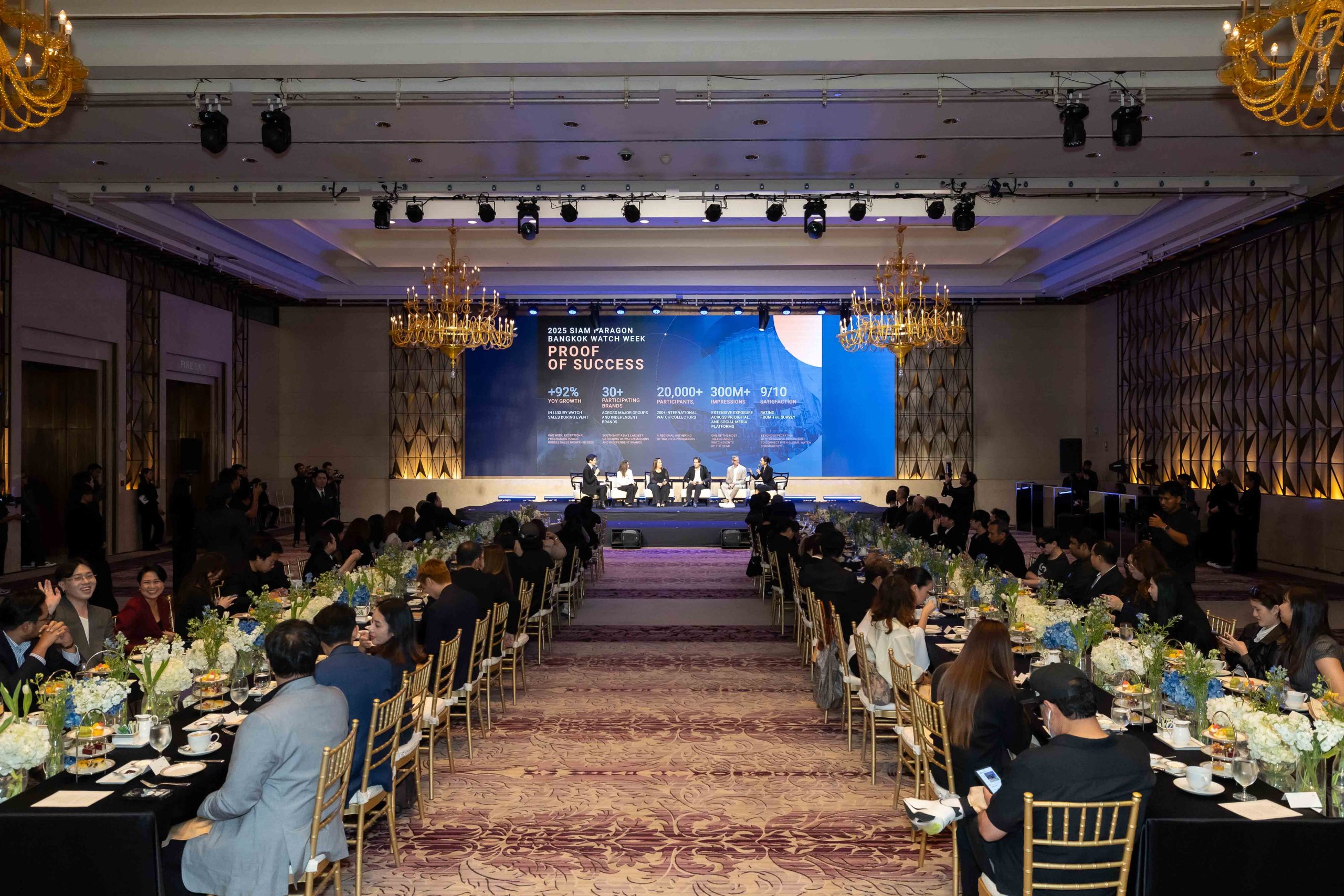 Siam Paragon曼谷鐘錶周2026新聞發布會現場。PHOTO/ SIAM PARAGON