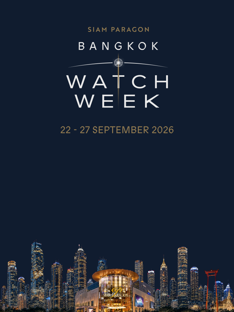 Siam Paragon Bangkok Watch Week 2026：亞洲高級鐘錶盛事