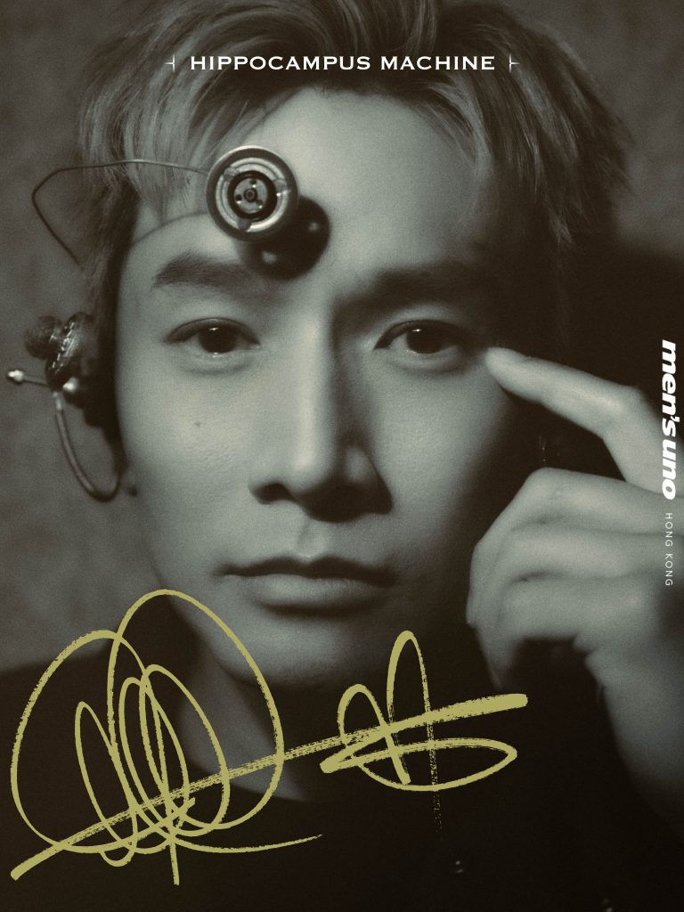 HIPPOCAMPUS MACHINE 030 | 陳柏宇 JASON CHAN